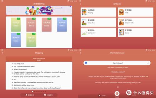 我的电脑学习体验