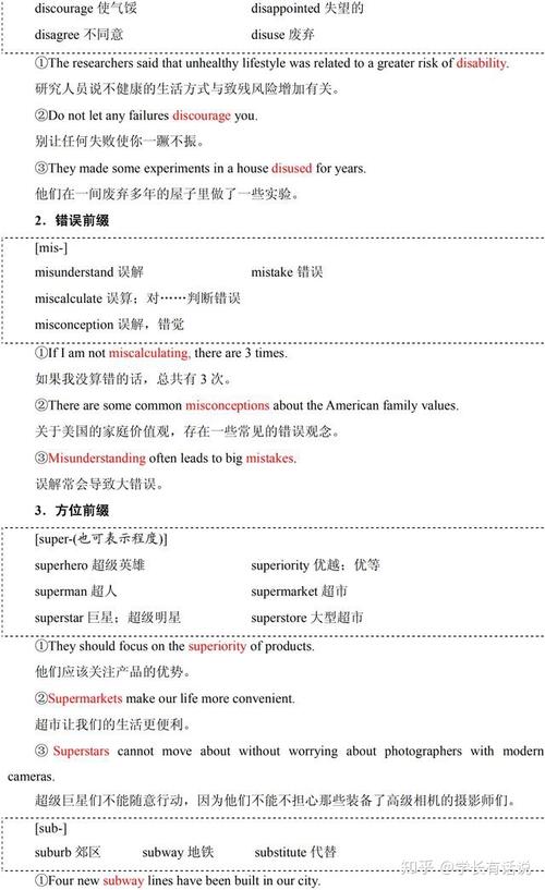 脚是地球是国王
