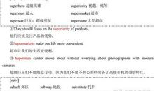 脚踏实地才是王道