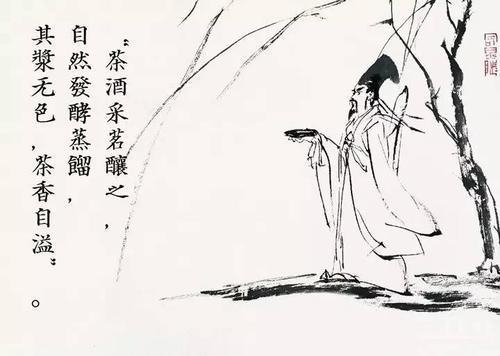 茶理论增长