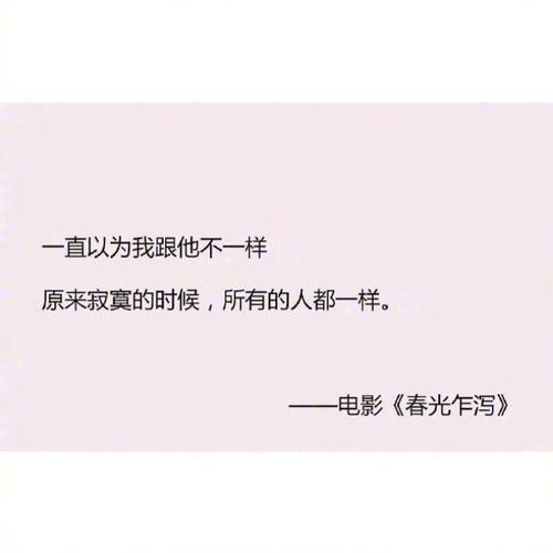 十八岁
