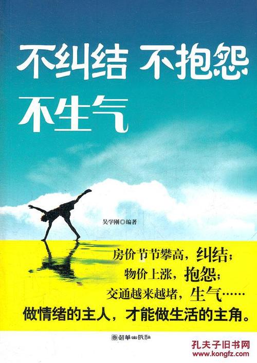 不要纠结，不是盲目的