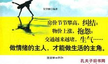 不纠结，不盲从