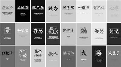 继承方言促进中国文化