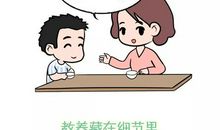 他改掉了坏习惯