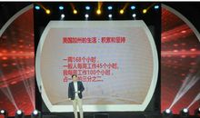 观《同上一堂课》有感