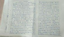 铃声响起之后作文