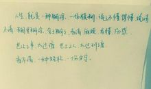 我改变了挫折的颜色