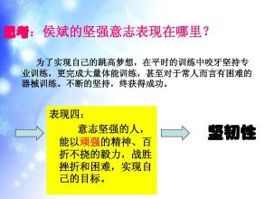 愉快