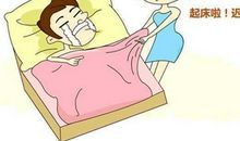 你不睁眼没人能叫醒你