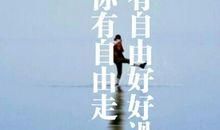 初三，我有梦想