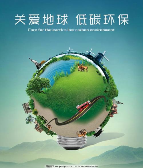 让地球母亲是美丽和永恒的