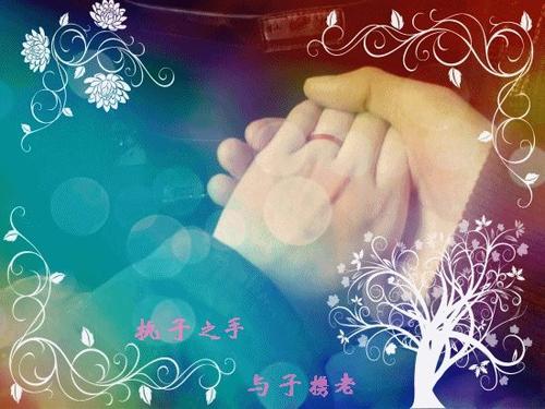 你很开心