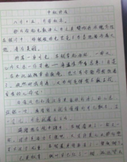 温暖是前三篇论文