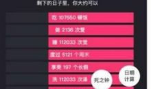 水，生命的倒计时