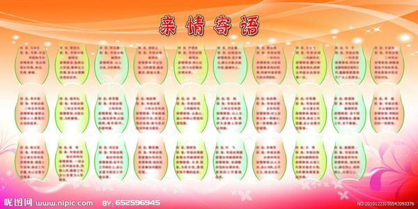 穿过春夏，秋冬，安全和永久