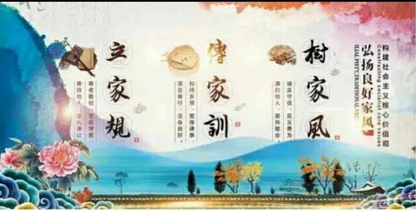 勤奋是一个家