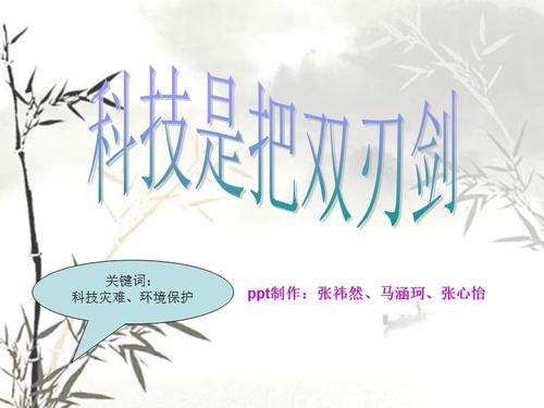 宽容是双刃剑