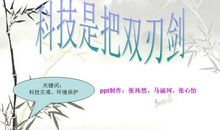 宽容是把双刃剑