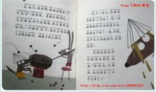 中外历史故事读后感