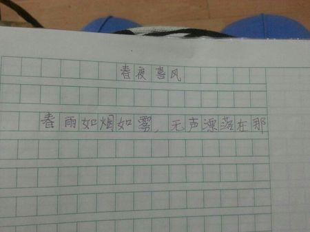 在乡村公路上的构图