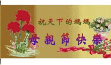 那儿，充满了关爱，欢乐和温馨