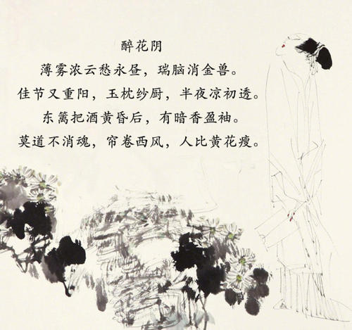 感觉李庆昭