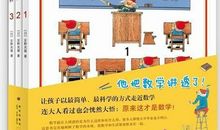 奇妙的数字世界