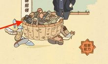 那位侦探——读《福尔摩斯》有感