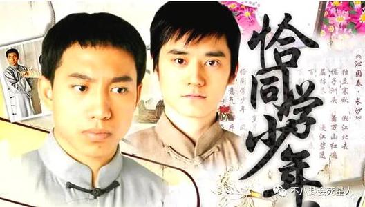 我觉得“jiexuo少年”
