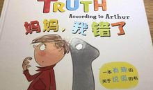 妈妈爱“撒谎”