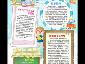 我的家人的“小书架”