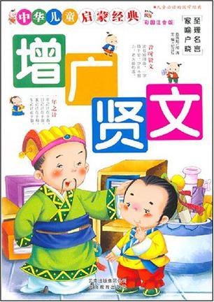 好书与我暑假 - 阅读“增加”