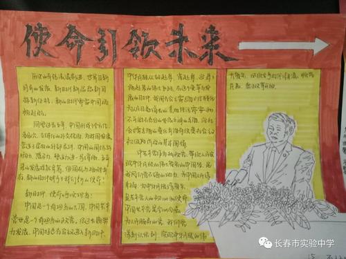 校园电话