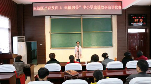 读“努力进入chongde”