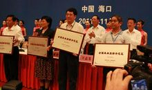 关于溱湖的作文