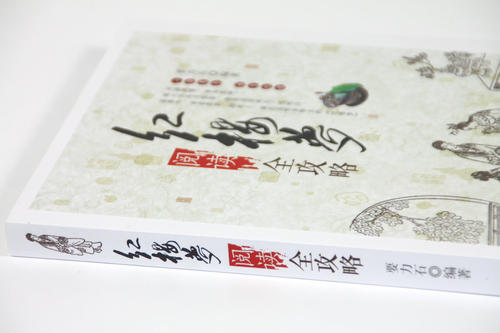 读