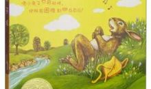 做生活的强者——《兔子糖丸》读后感