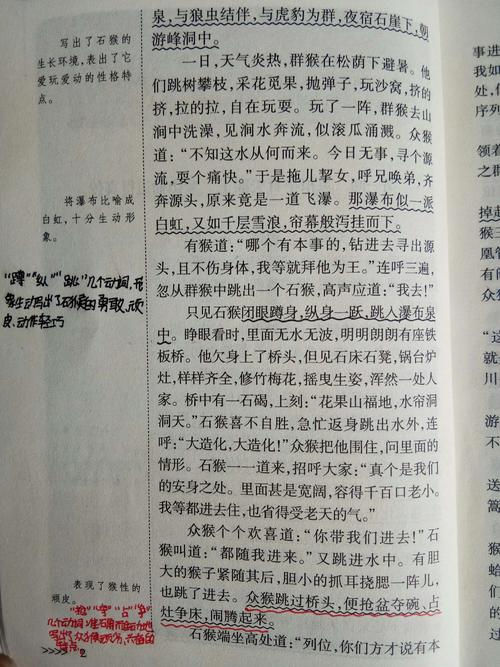 在多年读书之后