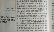 岁月的书香读后感