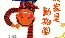 我们的另一个“家”