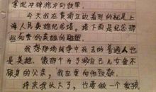 有关责任的800字作文