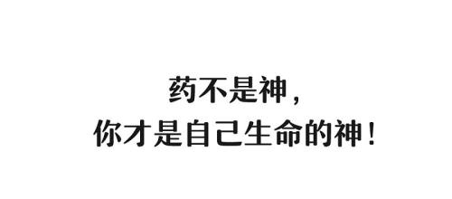 统治自己