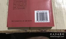 我的祖父孙中山读后感