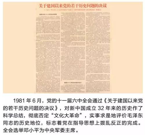 Snior到既定目标