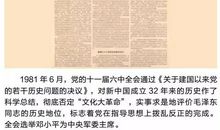 向既定目标默然潜行