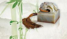 “诚”与“信”