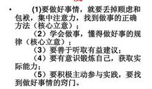 甩掉多余的顾虑