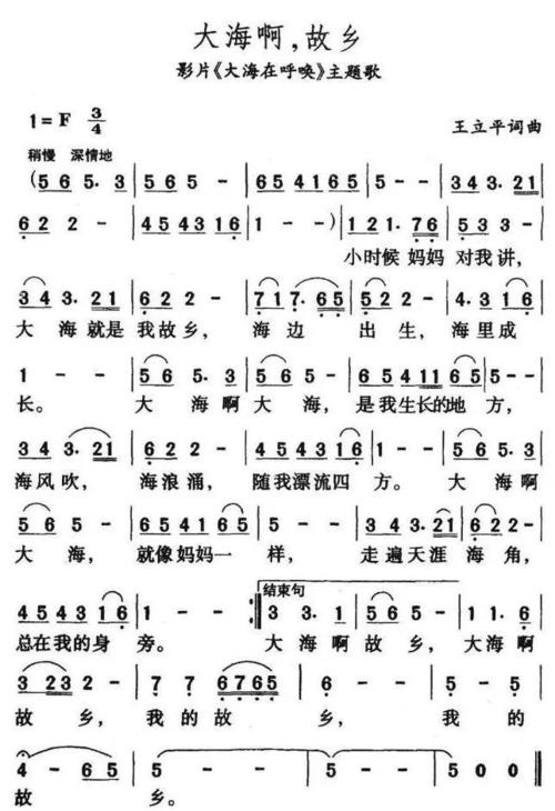 永远不会褪色