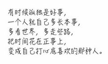 我是一条多变的路